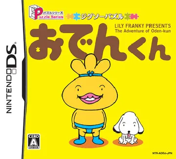 Puzzle Series - Jigsaw Puzzle - Oden-kun (Japan) box cover front